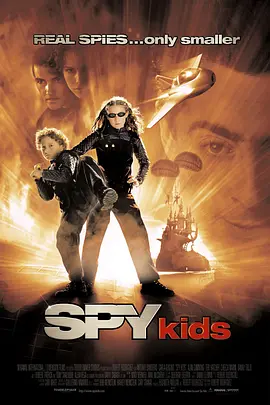 SpyKids